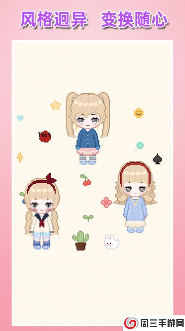 触手育成汉化版