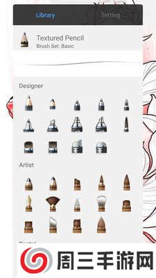SketchBook中文下载