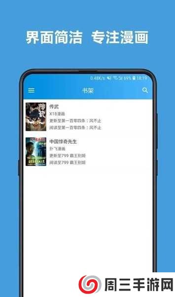 异次元app官方下载最新版