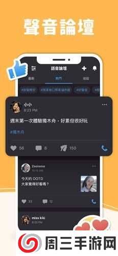 Goodnight软件下载