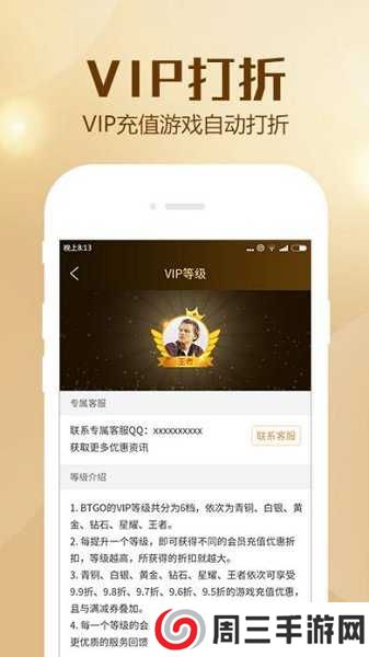 bt狗游戏盒子(BTGO游戏盒)安卓版手机app下载