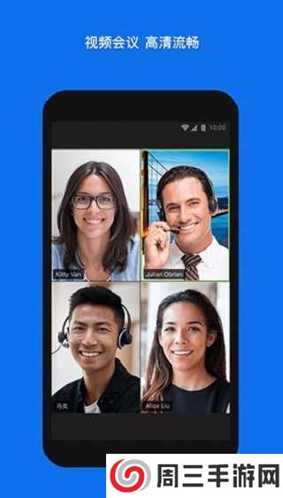 zoom安卓版2024最新版下载