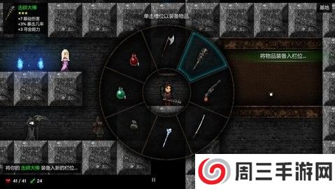 烛火地牢1中文版