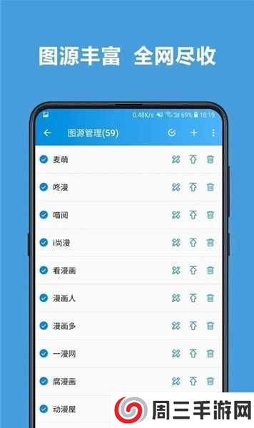 异次元app官方下载最新版