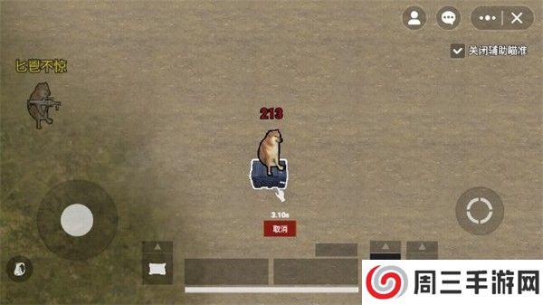 修勾地铁逃生游戏