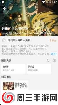 青柠影视app下载