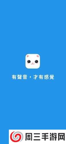 Goodnight软件下载