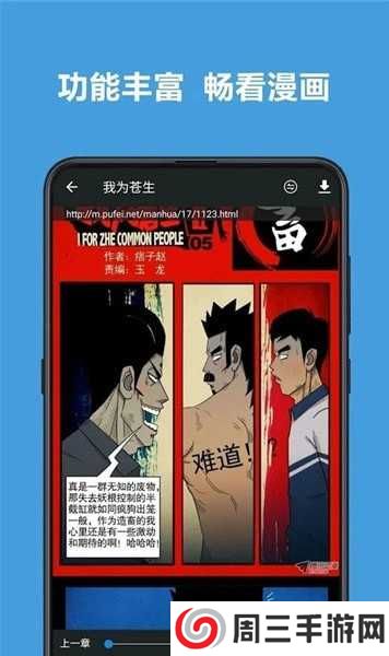 异次元app官方下载最新版
