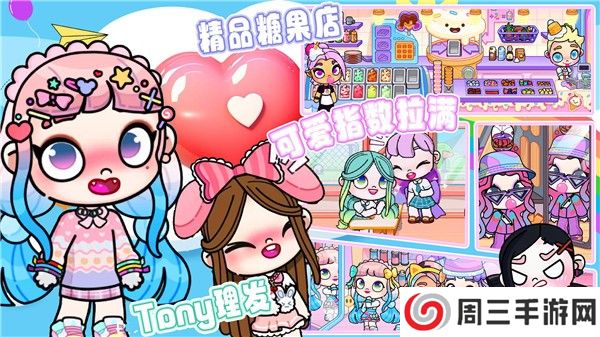 米加世界自建家园