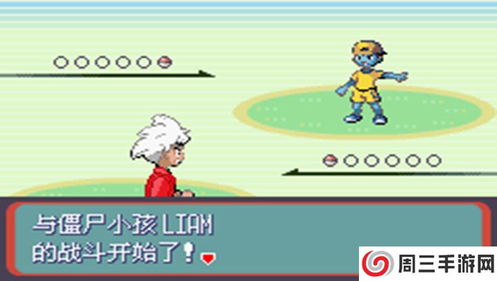 口袋妖怪蛇纹木免费版手游