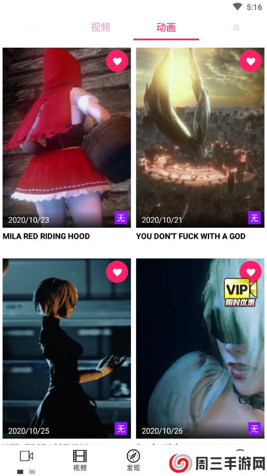 palipali轻量版app下载