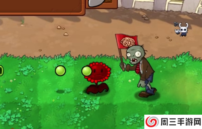 植物大战僵尸内鬼版