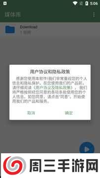 青柠影视app下载