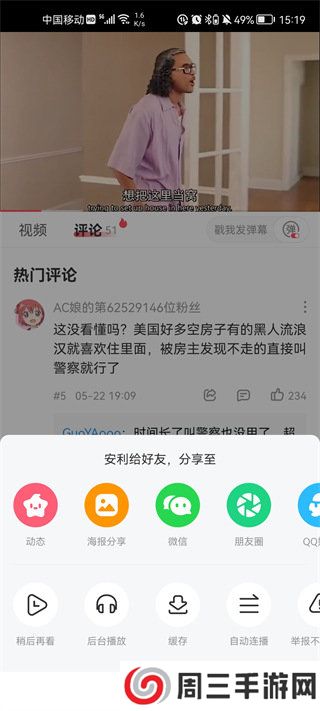 天尚网