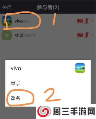 zoom官方2023年新版常见问题3