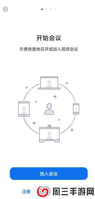 zoom安卓版2024最新版下载