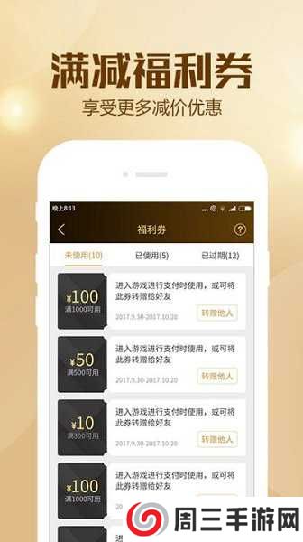 bt狗游戏盒子(BTGO游戏盒)安卓版手机app下载