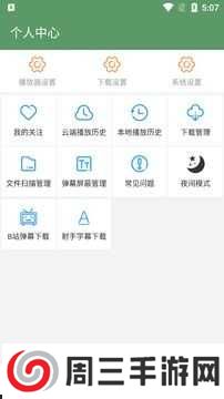 青柠影视app下载