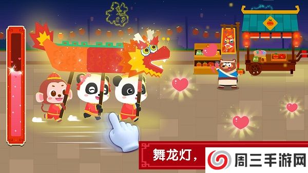 宝宝过春节宝宝巴士