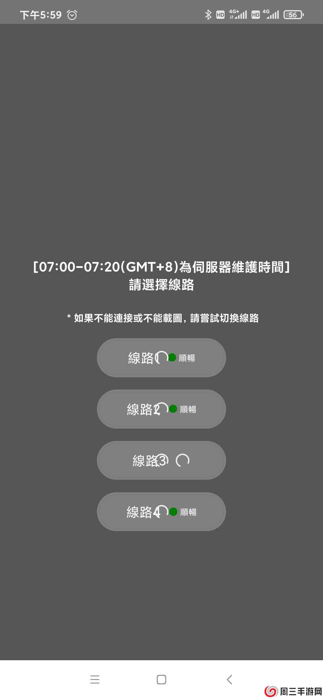 禁漫天堂jm1.7.6官方版下载