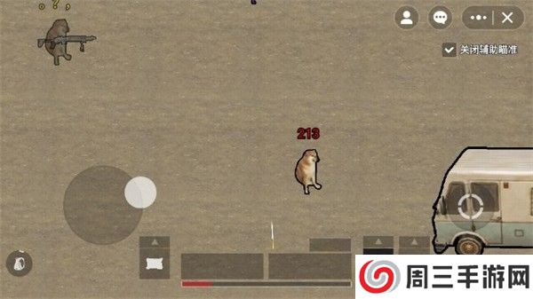 修勾地铁逃生游戏