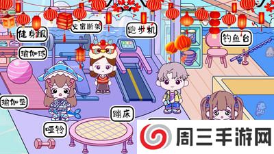 米加小镇童话世界2025最新版