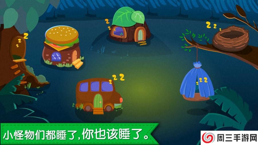 宝宝认海洋生物