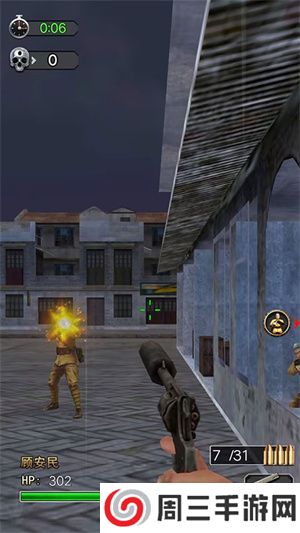 决战上海滩手机版