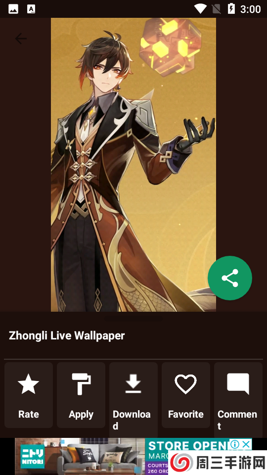 wallpaper原神壁纸透视文件下载