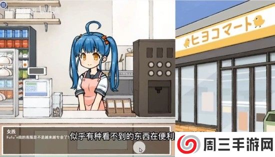 透明人间手游合集