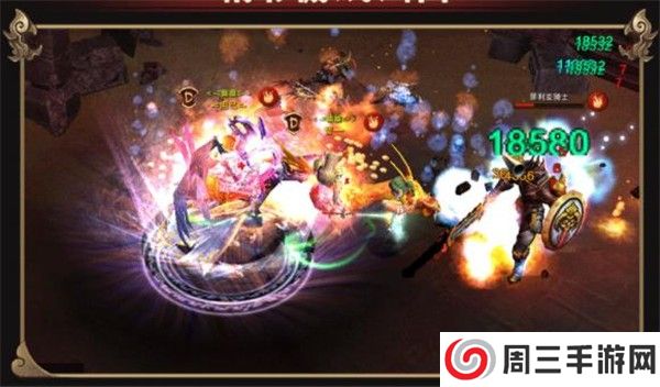 完美奇迹mu手机版