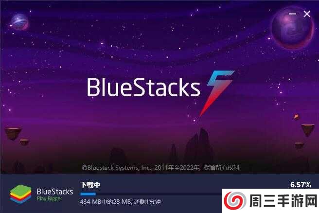 蓝叠模拟器bluestacks截图