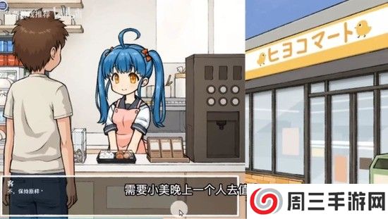 透明人间手游合集