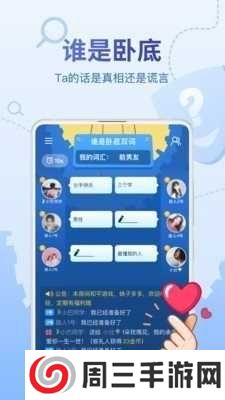会玩辅助器下载