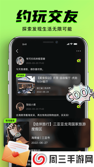 9幺短视频极速版全免费下载