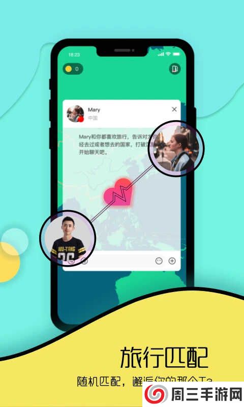 Togoo官网下载安装