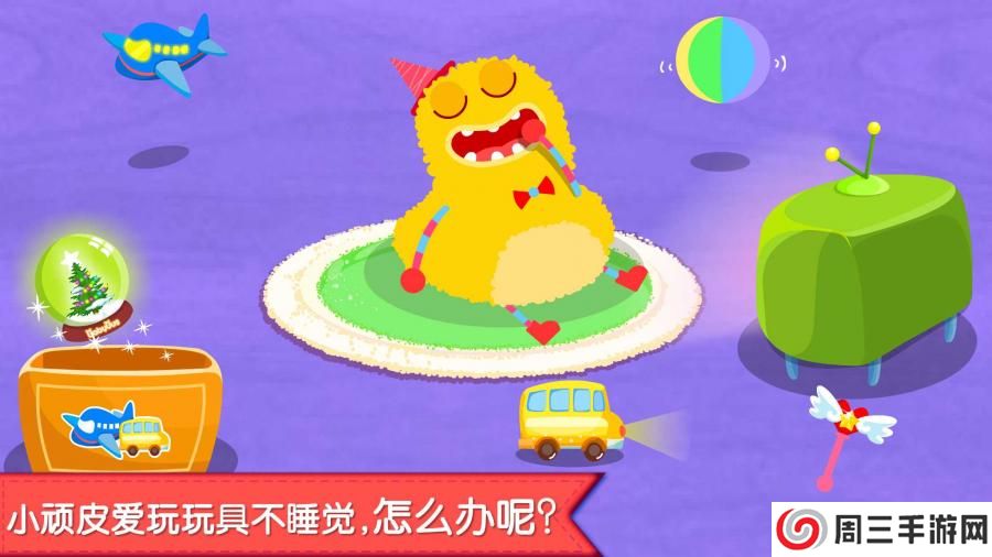 宝宝认海洋生物