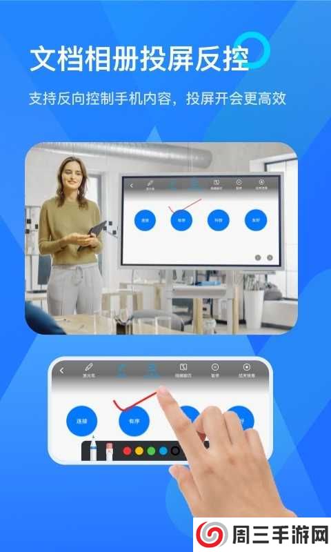 乐播投屏tv无广告破解版下载