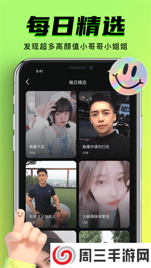 9幺短视频极速版全免费下载