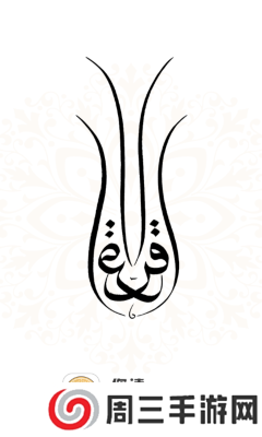 你读APP官网版下载