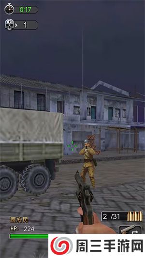 决战上海滩手机版