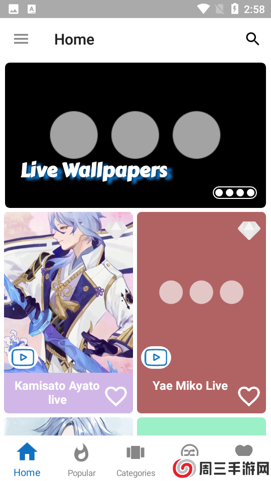 wallpaper原神壁纸透视文件下载