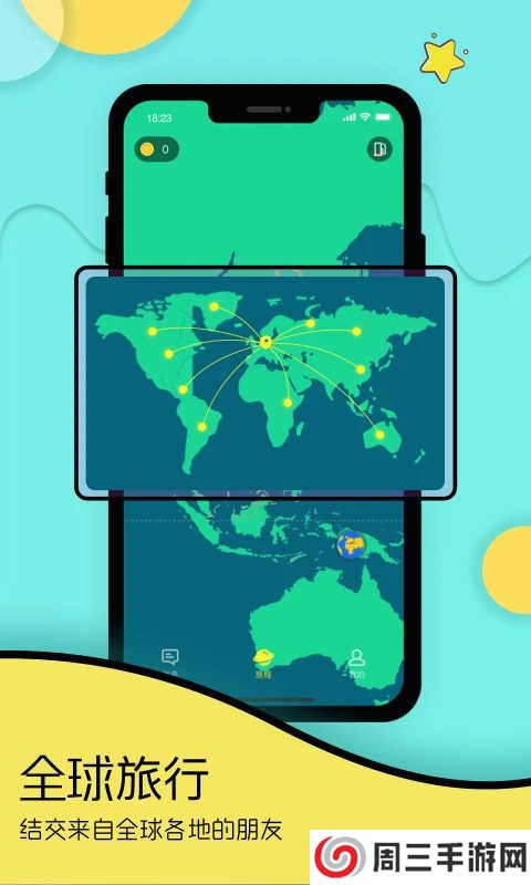 Togoo官网下载安装