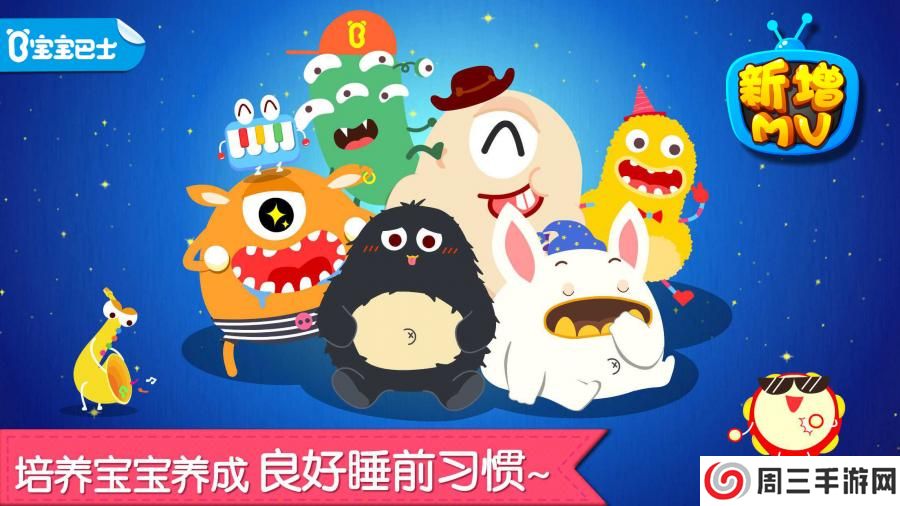 宝宝认海洋生物