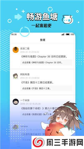 长佩文学城官方网站app下载