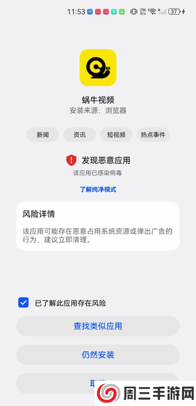 蜗牛视频最新版