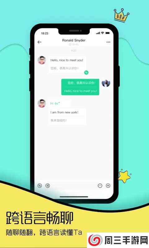 Togoo官网下载安装