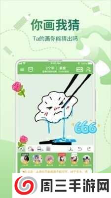 会玩辅助器下载