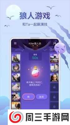 会玩辅助器下载