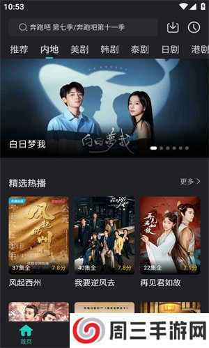 97视频最新版下载